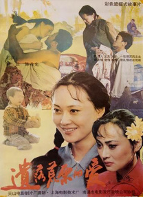 亚洲深爱